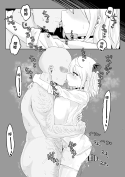 Page 9 of Hypnocer no Furiko