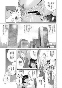 Page 23 of Kimama Tawawa Manana 1-5