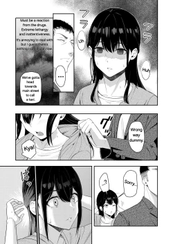Page 18 of Mitsuha