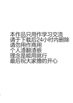 Page 56 of Ecchi na Oneesan to Ichaicha Onsen Ryokou Hen~