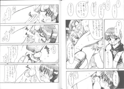 Page 4 of Takehara Style 2
