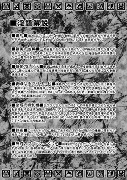 Page 4 of Senchou mo Same-chan mo Minna Horny Hornylet Echiechi Live