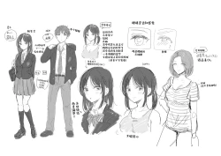 Page 59 of Mujikaku na Osananajimi to Kyoumi Honi de Yatte Mitara