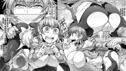 Page 11 of Jiiyou Tsuma AV Netorase Hen