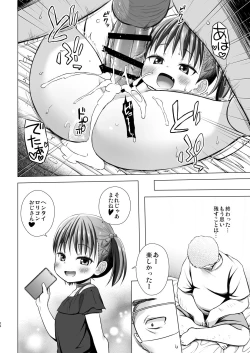 Page 23 of Warabe Danchi no Ichigo-chan