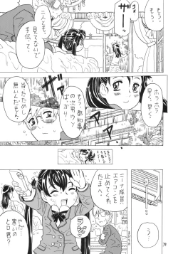 Page 38 of Soratobu Imouto 4