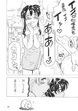 Page 59 of Soratobu Imouto 4