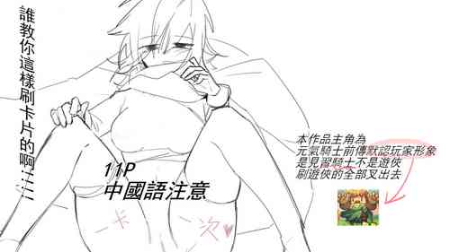 Download ［pixiv］［鹦鹉螺炖罐］Who taught you how to swipe your card like this ！！！！