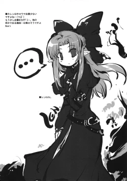 Page 29 of Feather.03