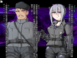 Page 158 of 混沌重塑者 失败者的末路是被TS洗脑（无第一话）（机翻）