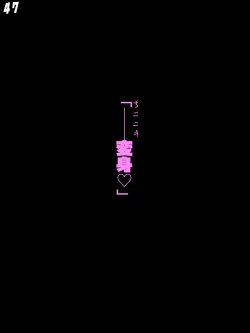 Page 199 of 混沌重塑者 失败者的末路是被TS洗脑（无第一话）（机翻）