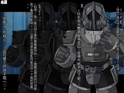 Page 200 of 混沌重塑者 失败者的末路是被TS洗脑（无第一话）（机翻）