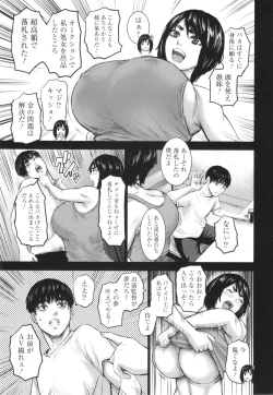 Page 105 of AV Kazoku