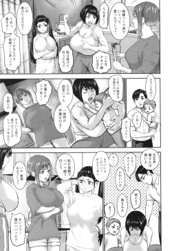 Page 147 of AV Kazoku