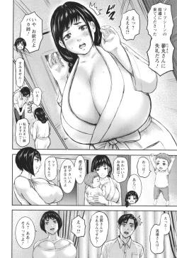 Page 148 of AV Kazoku