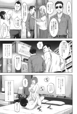 Page 47 of AV Kazoku