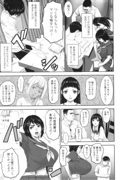 Page 65 of AV Kazoku