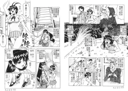 Page 28 of Megami Tantei