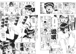 Page 34 of Megami Tantei