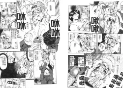 Page 42 of Megami Tantei