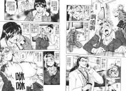 Page 50 of Megami Tantei