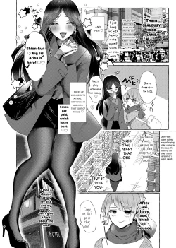 Page 33 of Shion 100% Feminization