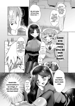 Page 34 of Shion 100% Feminization