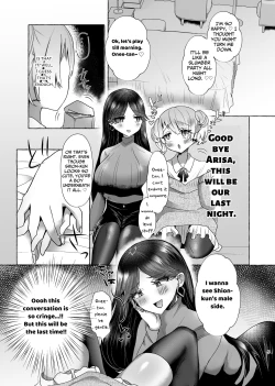 Page 4 of Shion 100% Feminization