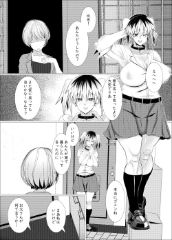 Page 40 of Ossan-suki no gyaru ni okasa retara musumedatta