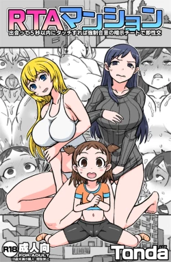 Page 1 of RTA Apartment