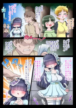 Page 16 of OtaCir Hime Yukari-chan ni Iinari Ofuda o Petari!!