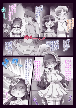 Page 179 of OtaCir Hime Yukari-chan ni Iinari Ofuda o Petari!!