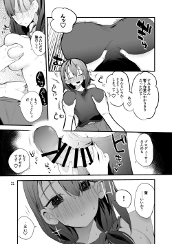 Page 32 of Dere x Ero x Matome Hon 2