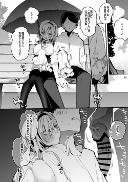 Page 45 of Dere x Ero x Matome Hon 2