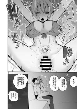 Page 7 of Dere x Ero x Matome Hon 2