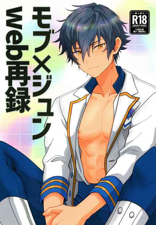 Download Mob x Jun web Sairoku