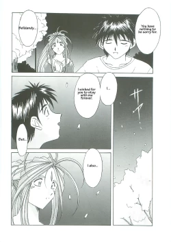 Page 135 of Ah! Megami-sama ga! Soushuuhen 3