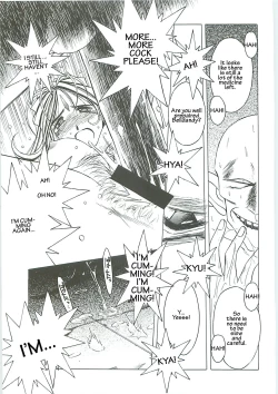 Page 65 of Ah! Megami-sama ga! Soushuuhen 3