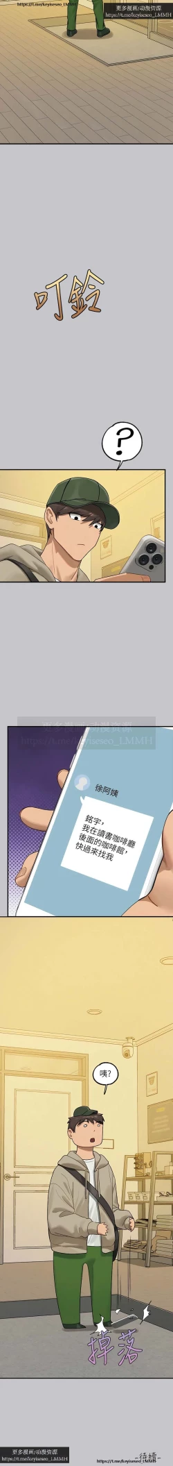 Page 101 of 韩漫：富家女姐姐 126-137 完结 官中