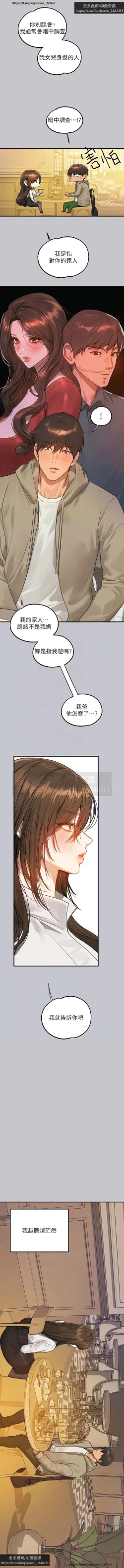 Page 107 of 韩漫：富家女姐姐 126-137 完结 官中