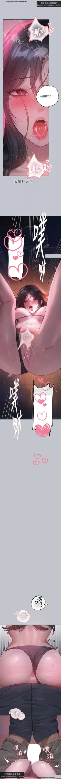 Page 13 of 韩漫：富家女姐姐 126-137 完结 官中