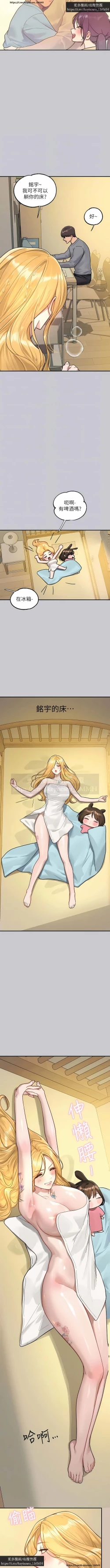 Page 141 of 韩漫：富家女姐姐 126-137 完结 官中