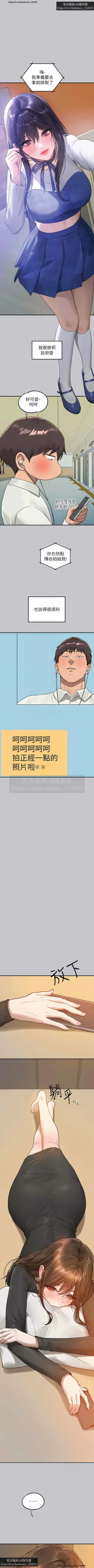 Page 161 of 韩漫：富家女姐姐 126-137 完结 官中