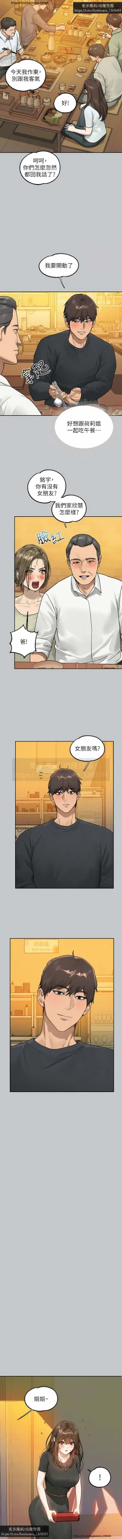 Page 177 of 韩漫：富家女姐姐 126-137 完结 官中