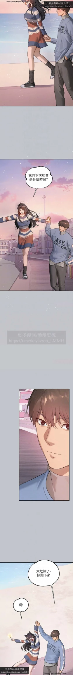 Page 189 of 韩漫：富家女姐姐 126-137 完结 官中