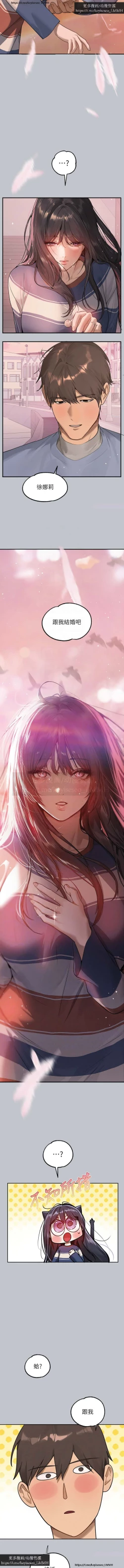 Page 192 of 韩漫：富家女姐姐 126-137 完结 官中