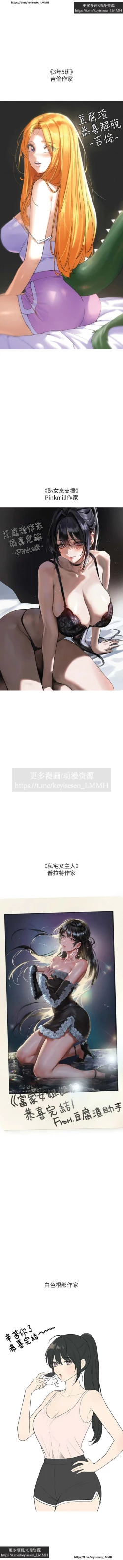 Page 209 of 韩漫：富家女姐姐 126-137 完结 官中