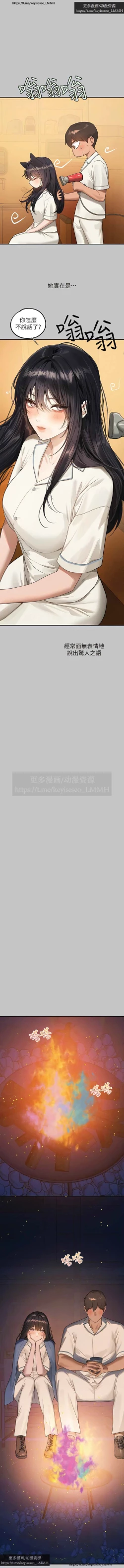 Page 24 of 韩漫：富家女姐姐 126-137 完结 官中