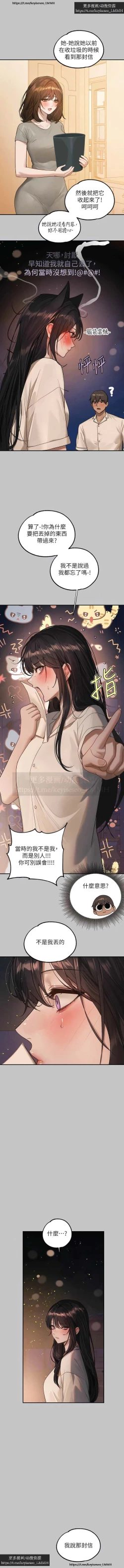 Page 32 of 韩漫：富家女姐姐 126-137 完结 官中