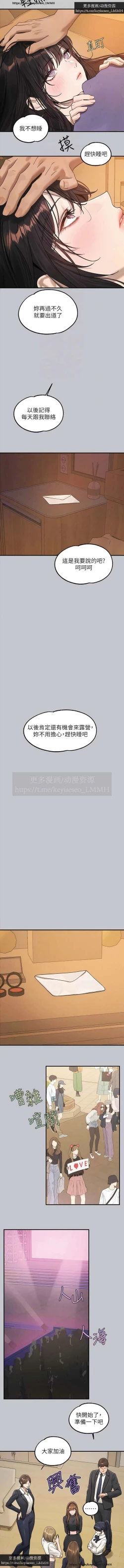 Page 43 of 韩漫：富家女姐姐 126-137 完结 官中